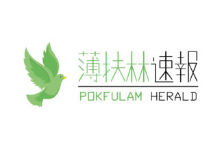 評議會討論善後 取消巨O、放寬會議法定人數下限