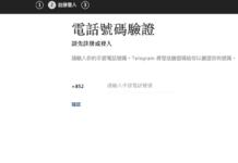 立即停用港大民意調查計劃popvote系統