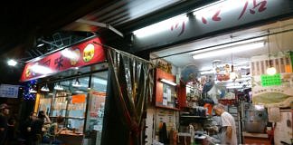 飲食台 | 夜半孖寶